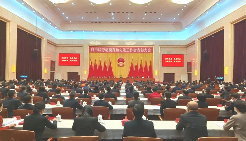 熱烈祝賀希望公司董事長潘志軍獲得自治區(qū)勞動模范稱號